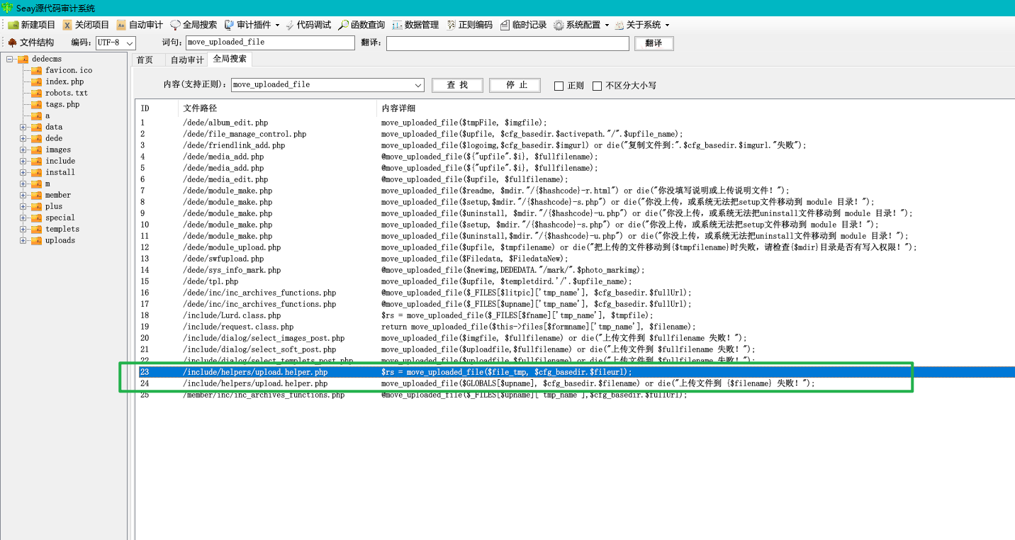image-20241218210129482