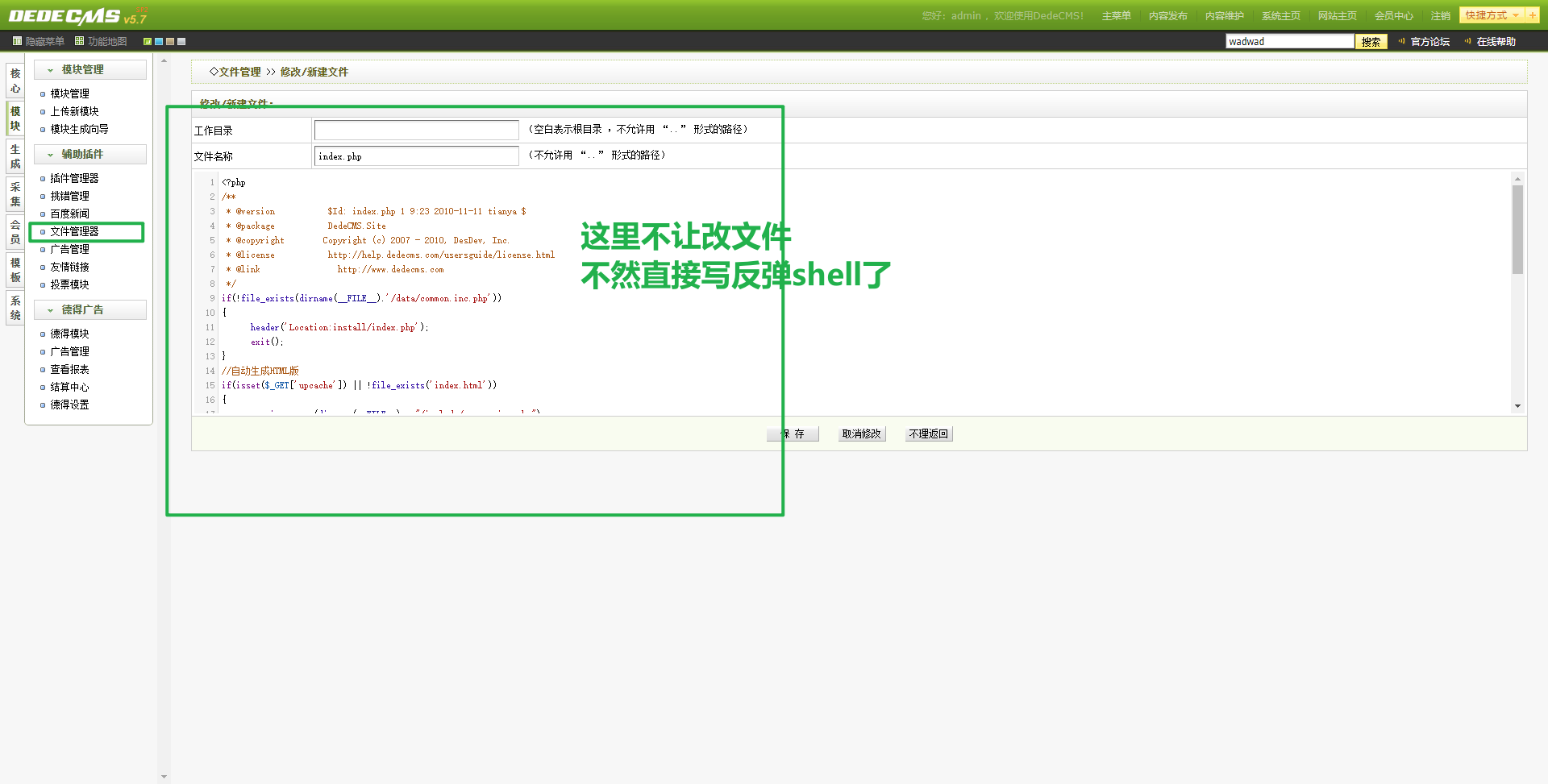 image-20241218211743652
