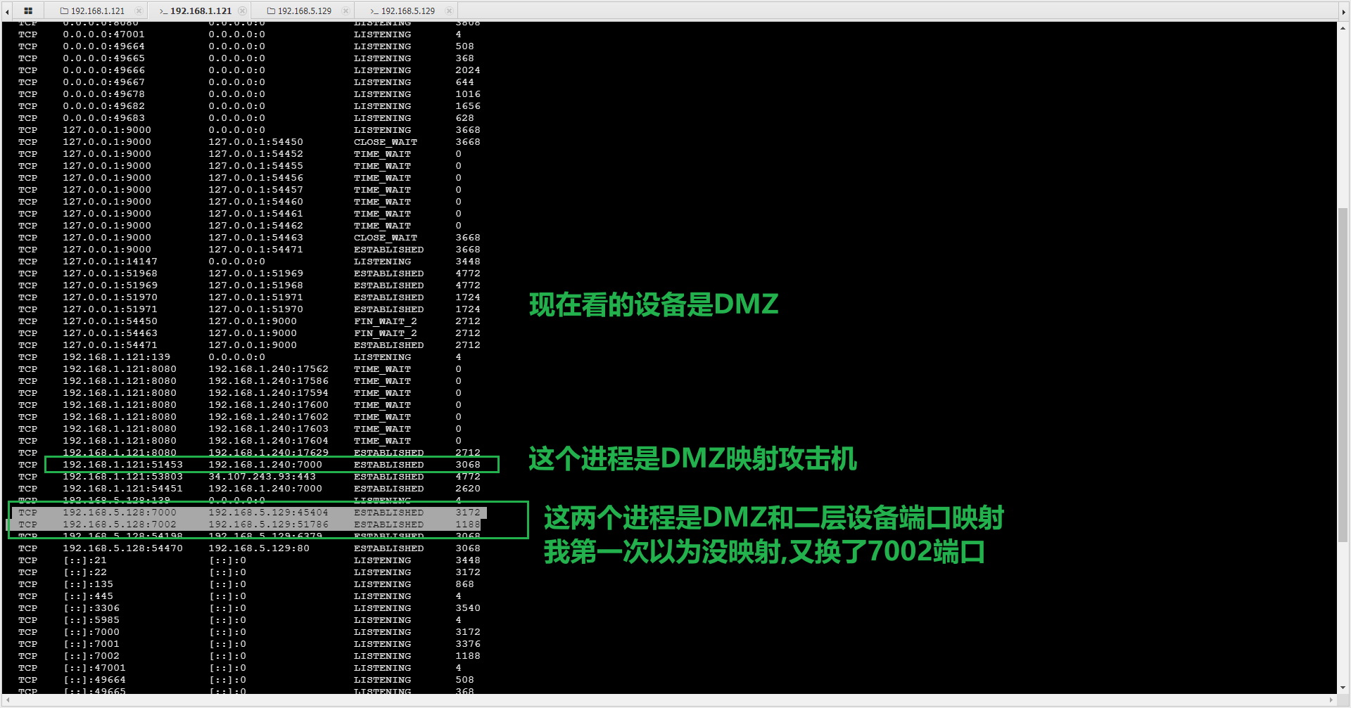 image-20241219105946843