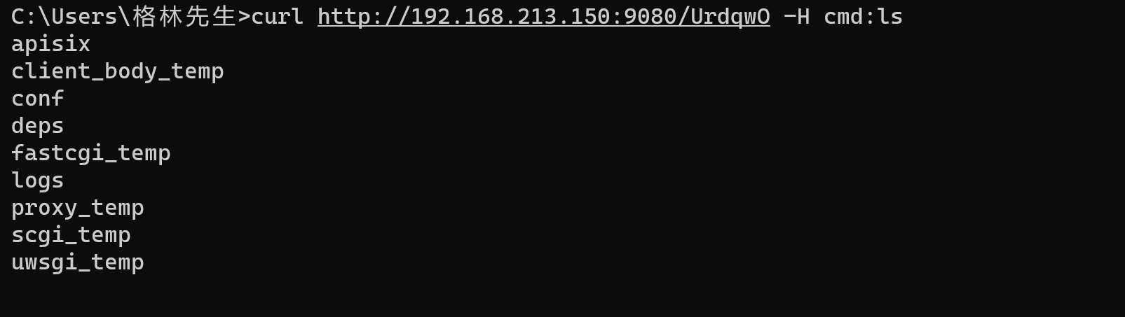 Vulhub-7.ApacheAPISIX | G00d`s Blog